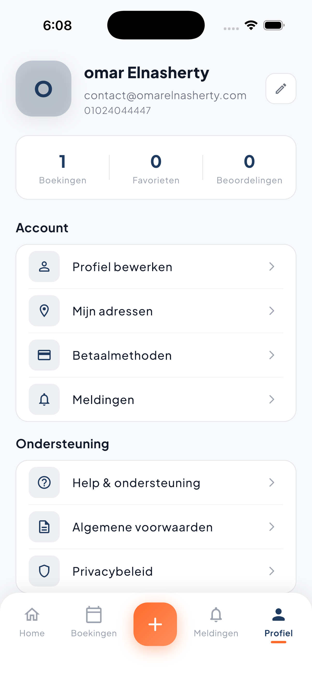 تطبيق Fixy للعملاء (شاشة)